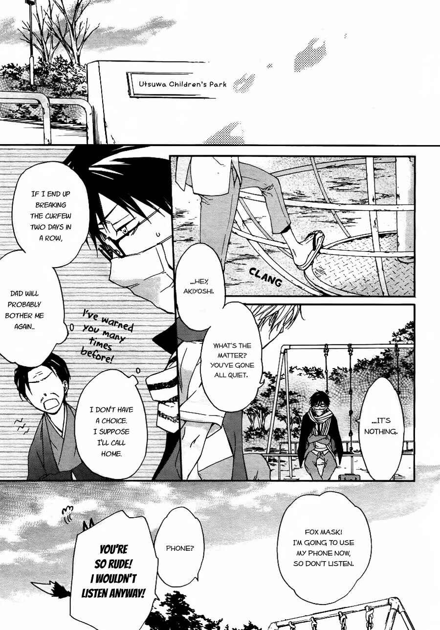 Page 6 Chapter 4 Akaya Akashiya Ayakashino