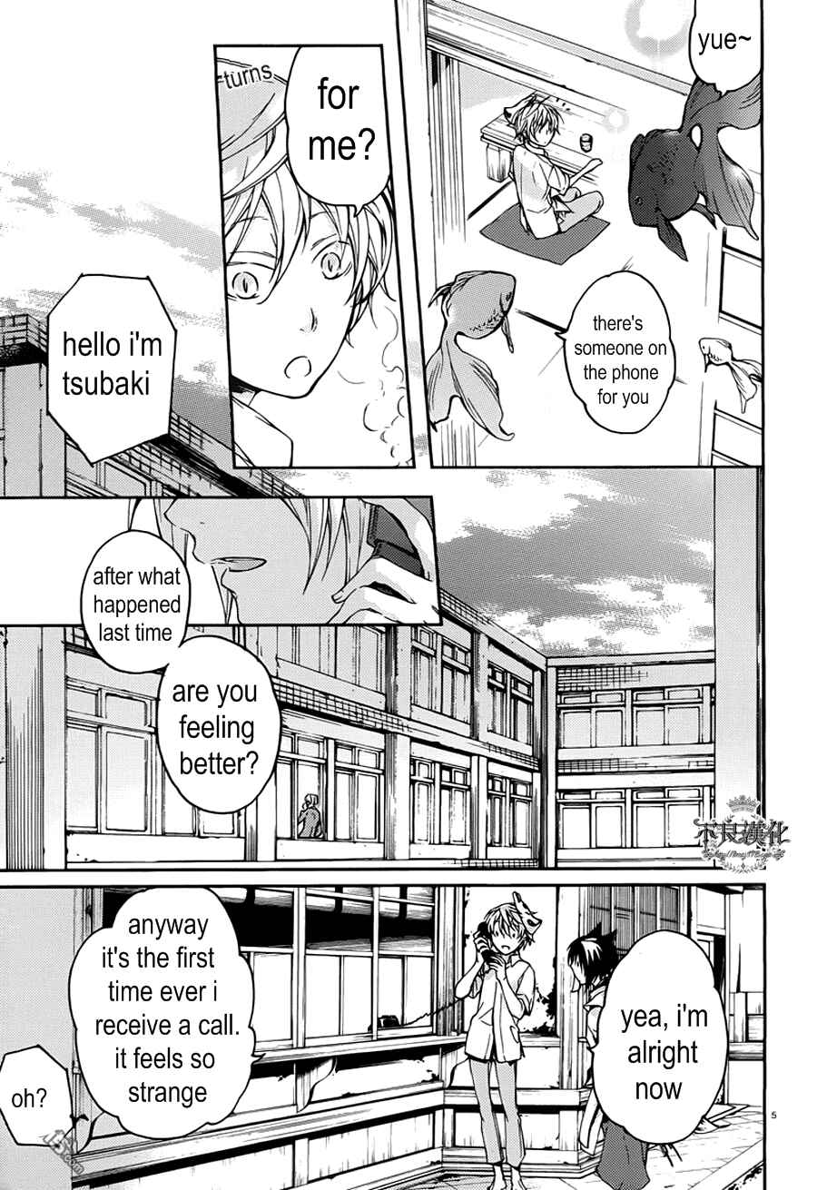 Page 5 Chapter 15 Akaya Akashiya Ayakashino
