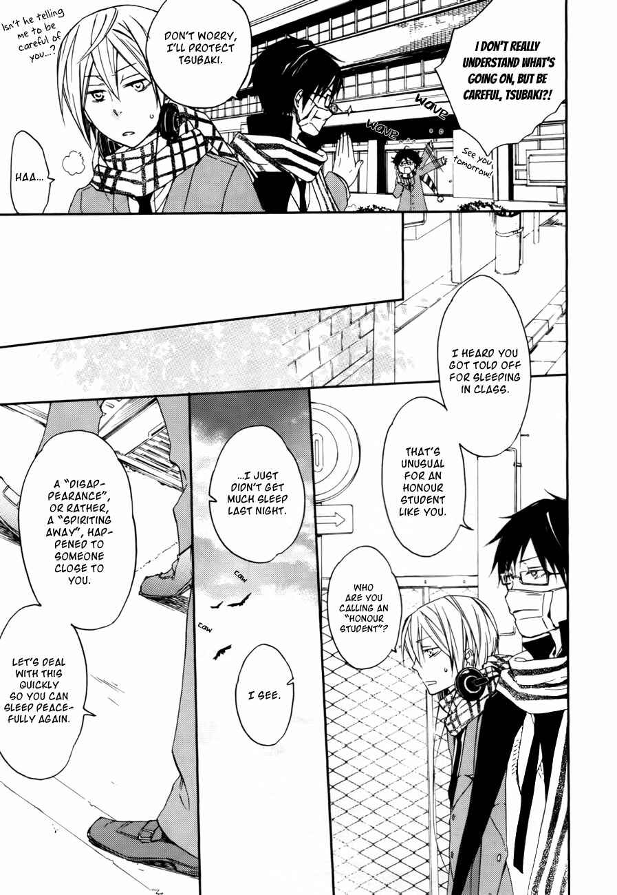 Page 10 Chapter 6 Akaya Akashiya Ayakashino