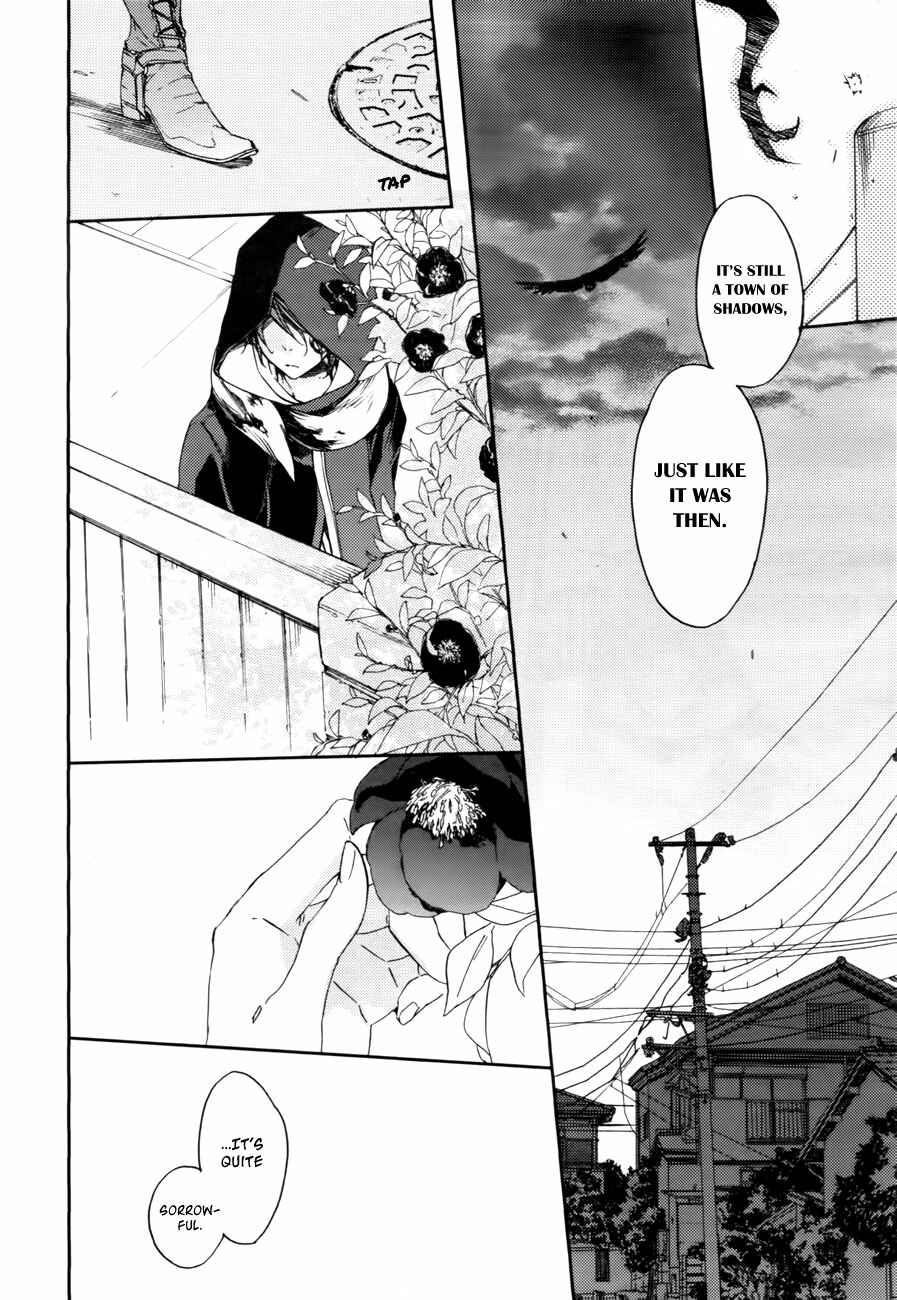 Page 15 Chapter 6 Akaya Akashiya Ayakashino