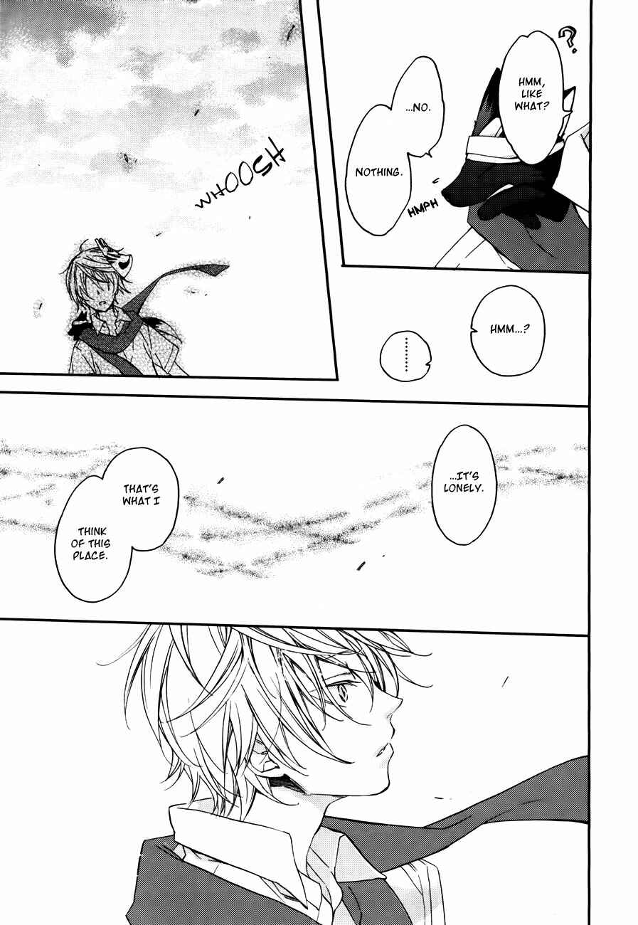 Page 26 Chapter 6 Akaya Akashiya Ayakashino