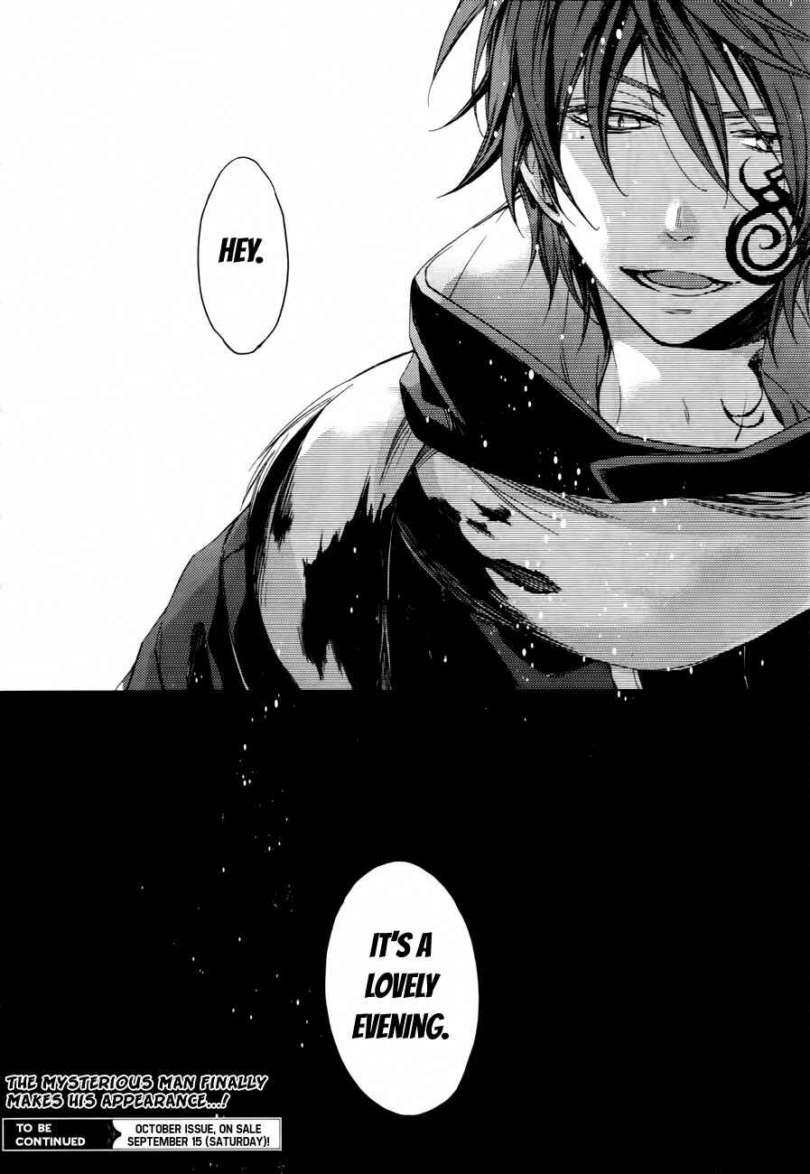 Page 29 Chapter 6 Akaya Akashiya Ayakashino