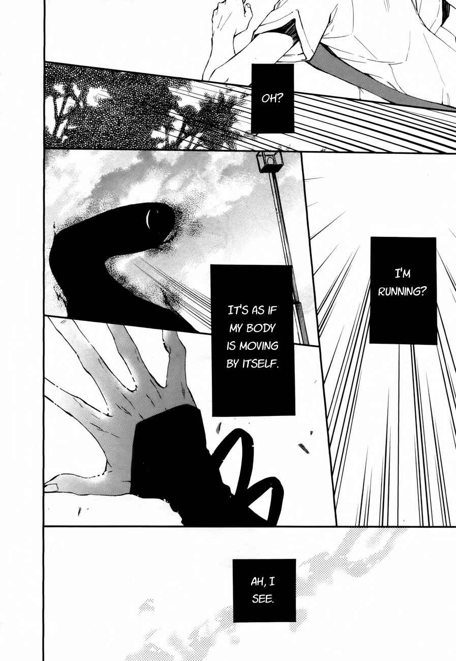 Page 5 Chapter 6 Akaya Akashiya Ayakashino