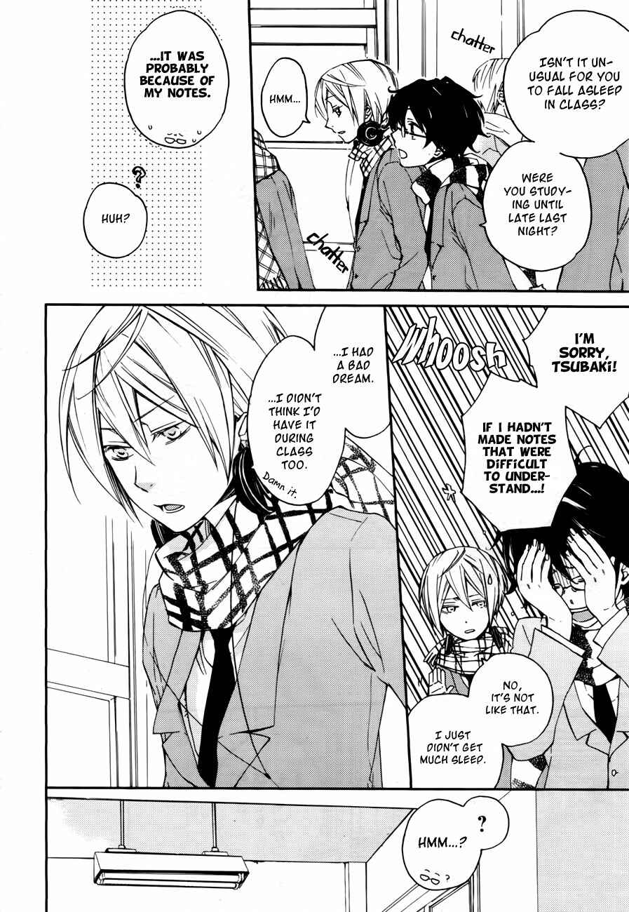 Page 7 Chapter 6 Akaya Akashiya Ayakashino