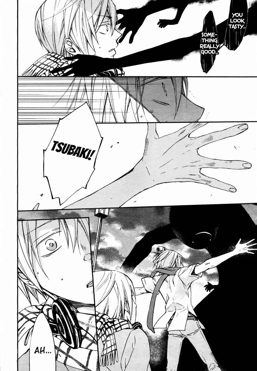 Page 3 Chapter 8 Akaya Akashiya Ayakashino