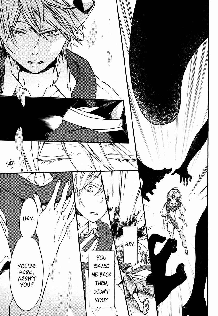 Page 10 Chapter 9 Akaya Akashiya Ayakashino