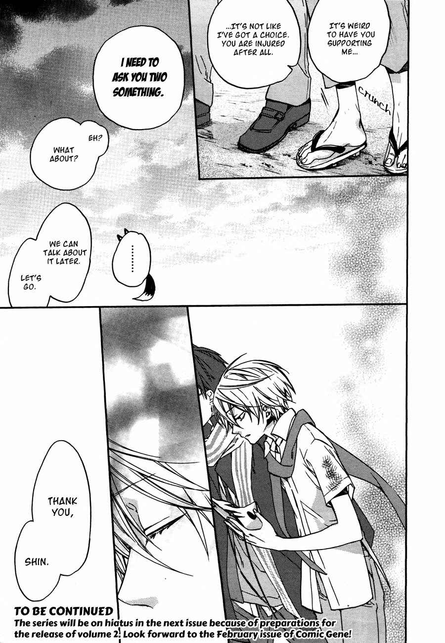 Page 24 Chapter 9 Akaya Akashiya Ayakashino