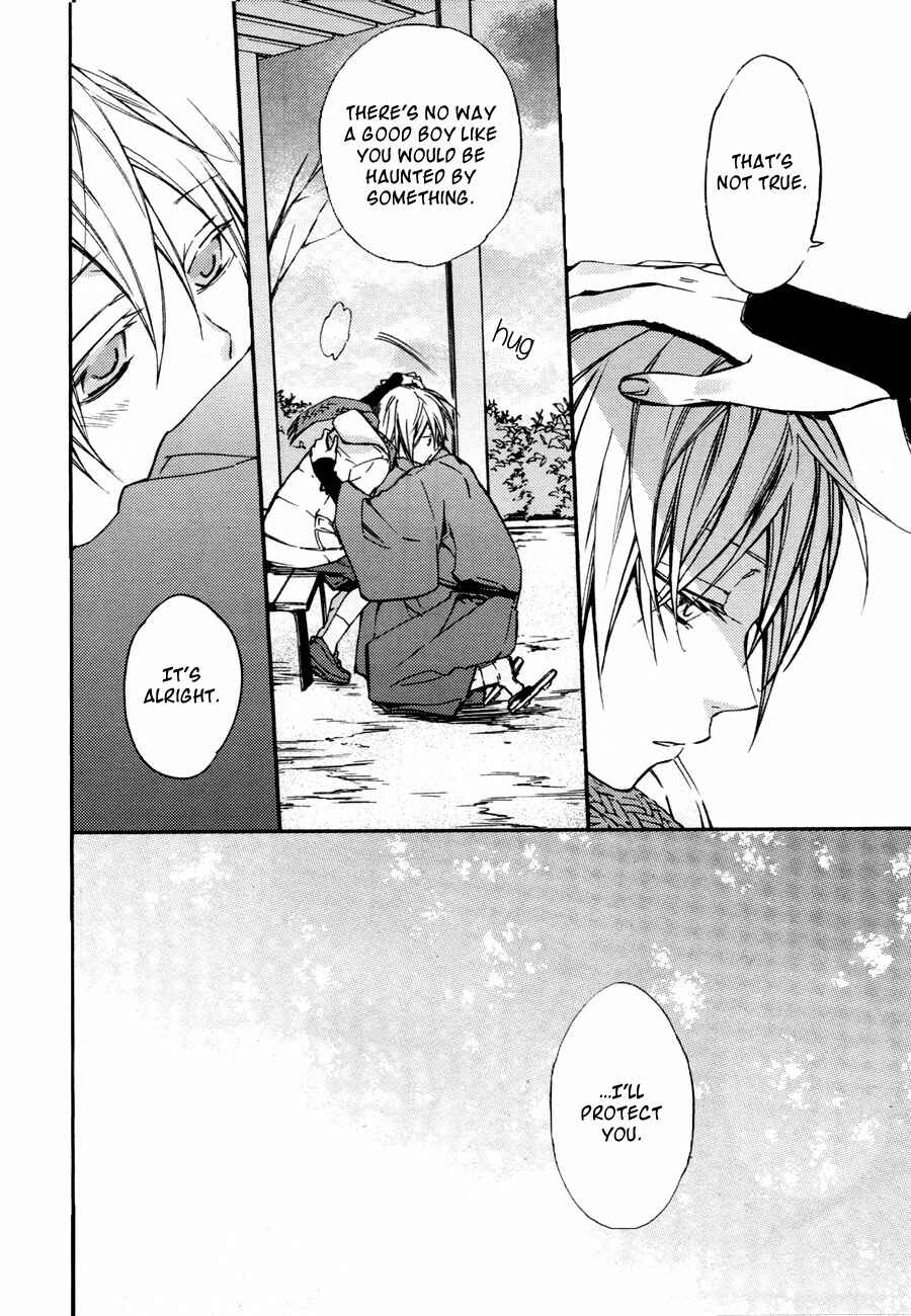 Page 3 Chapter 9 Akaya Akashiya Ayakashino