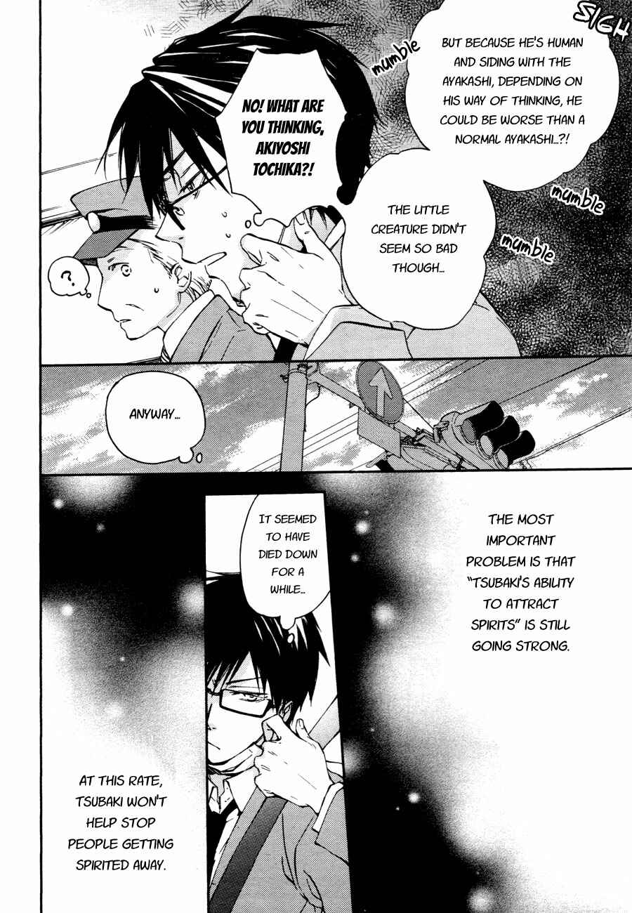 Page 10 Chapter 11 Akaya Akashiya Ayakashino
