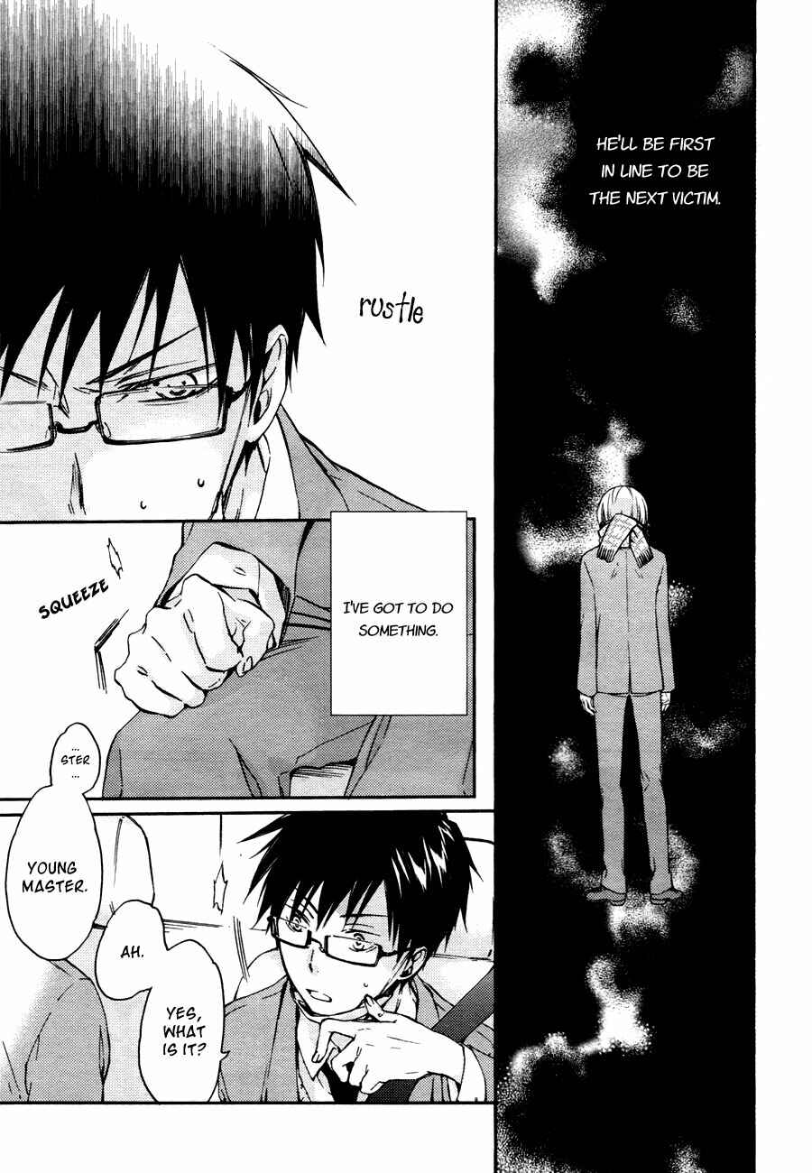 Page 11 Chapter 11 Akaya Akashiya Ayakashino