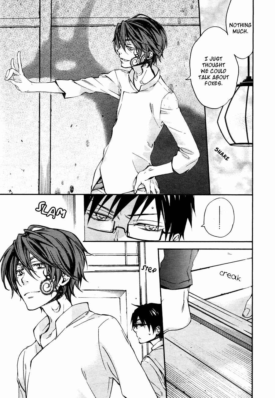 Page 19 Chapter 11 Akaya Akashiya Ayakashino