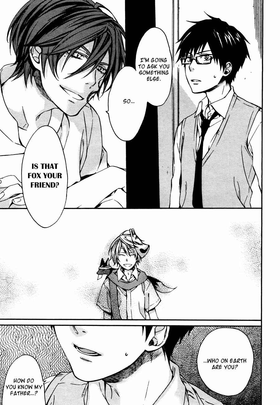 Page 21 Chapter 11 Akaya Akashiya Ayakashino