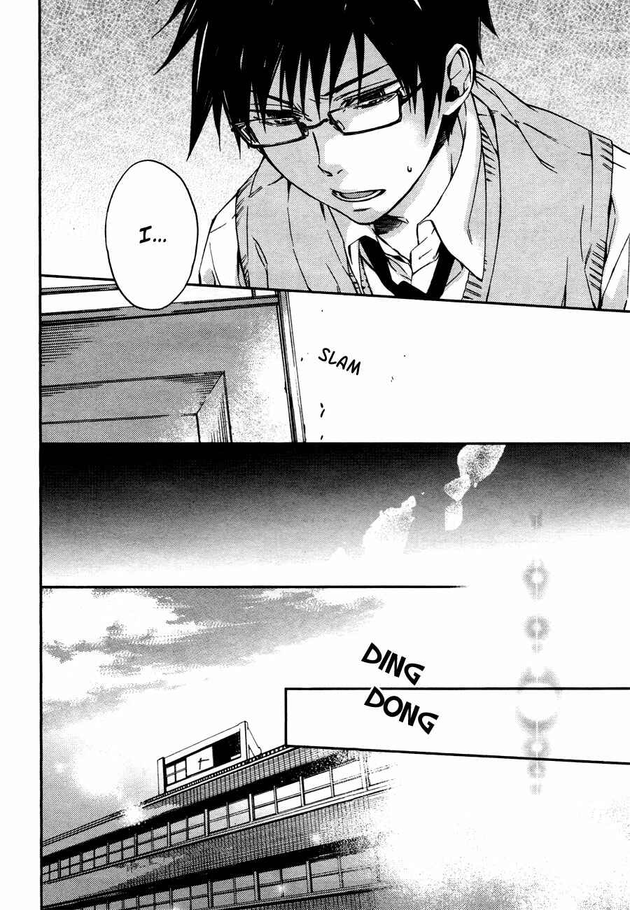Page 24 Chapter 11 Akaya Akashiya Ayakashino