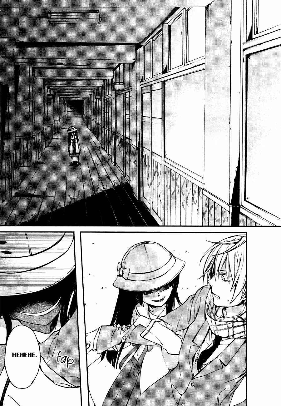 Page 27 Chapter 11 Akaya Akashiya Ayakashino