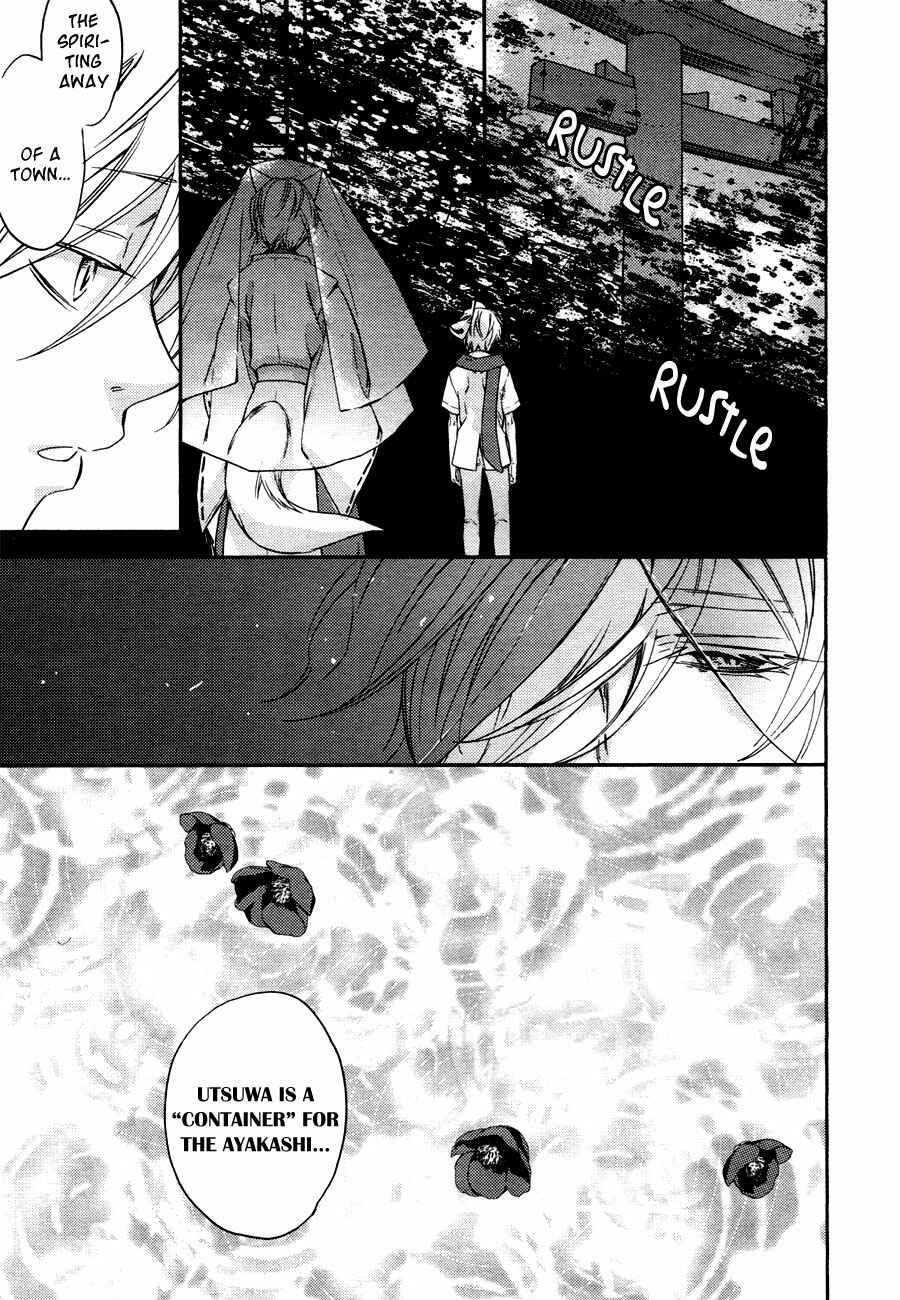 Page 5 Chapter 11 Akaya Akashiya Ayakashino