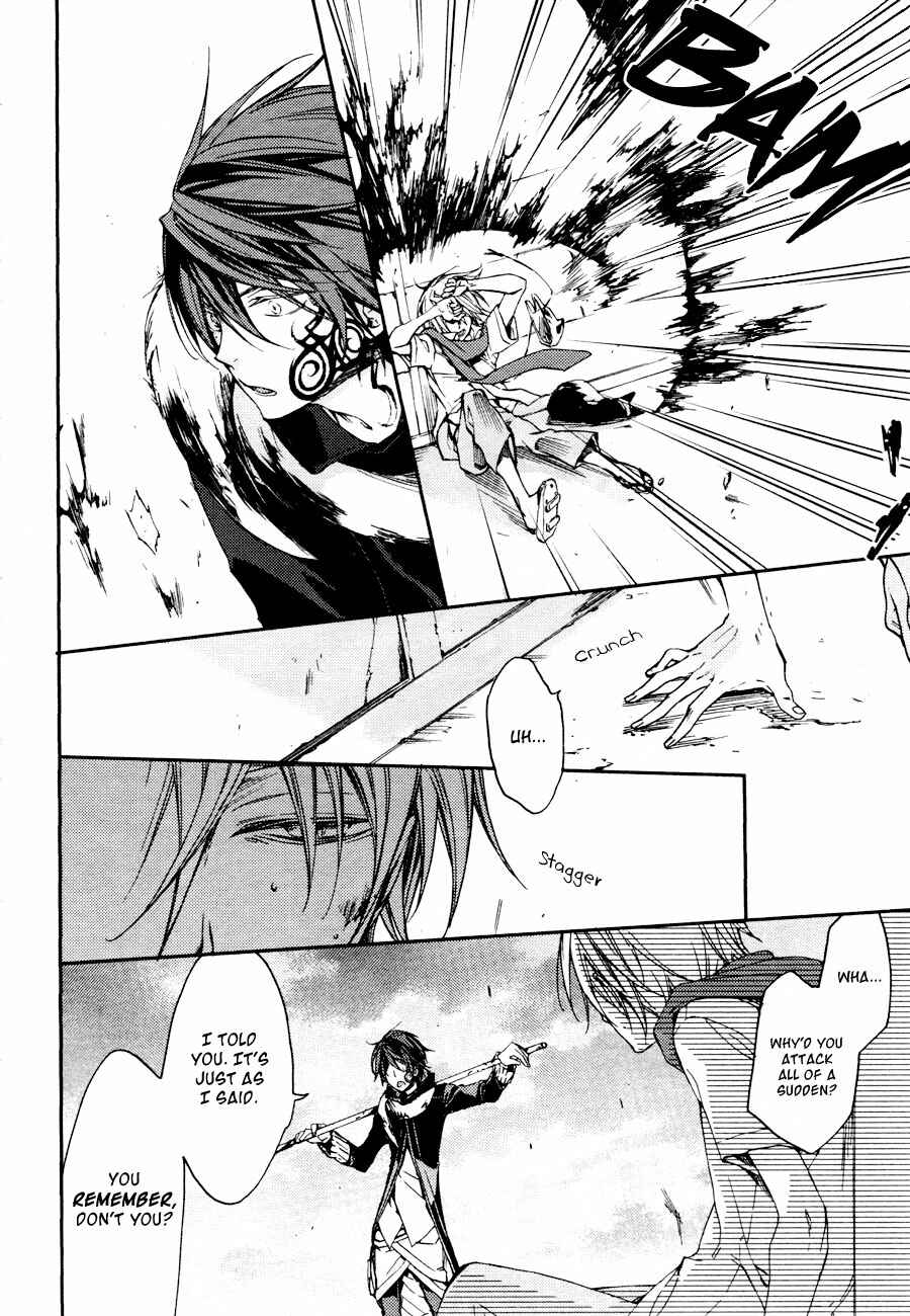 Page 7 Chapter 7 Akaya Akashiya Ayakashino