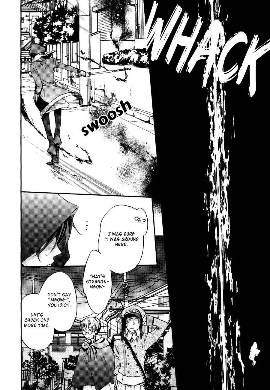 Page 25 Chapter 5 Akaya Akashiya Ayakashino