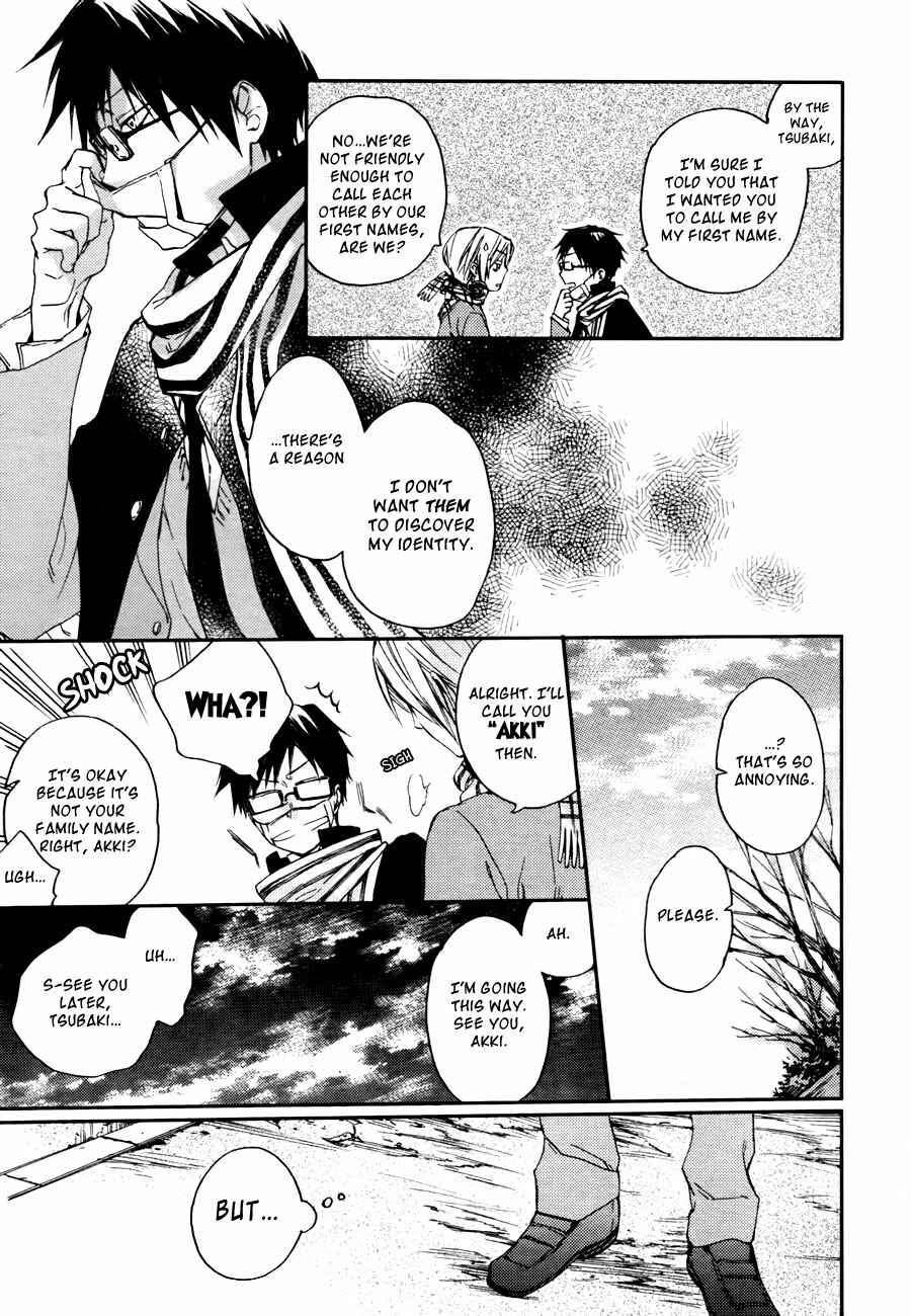 Page 6 Chapter 5 Akaya Akashiya Ayakashino