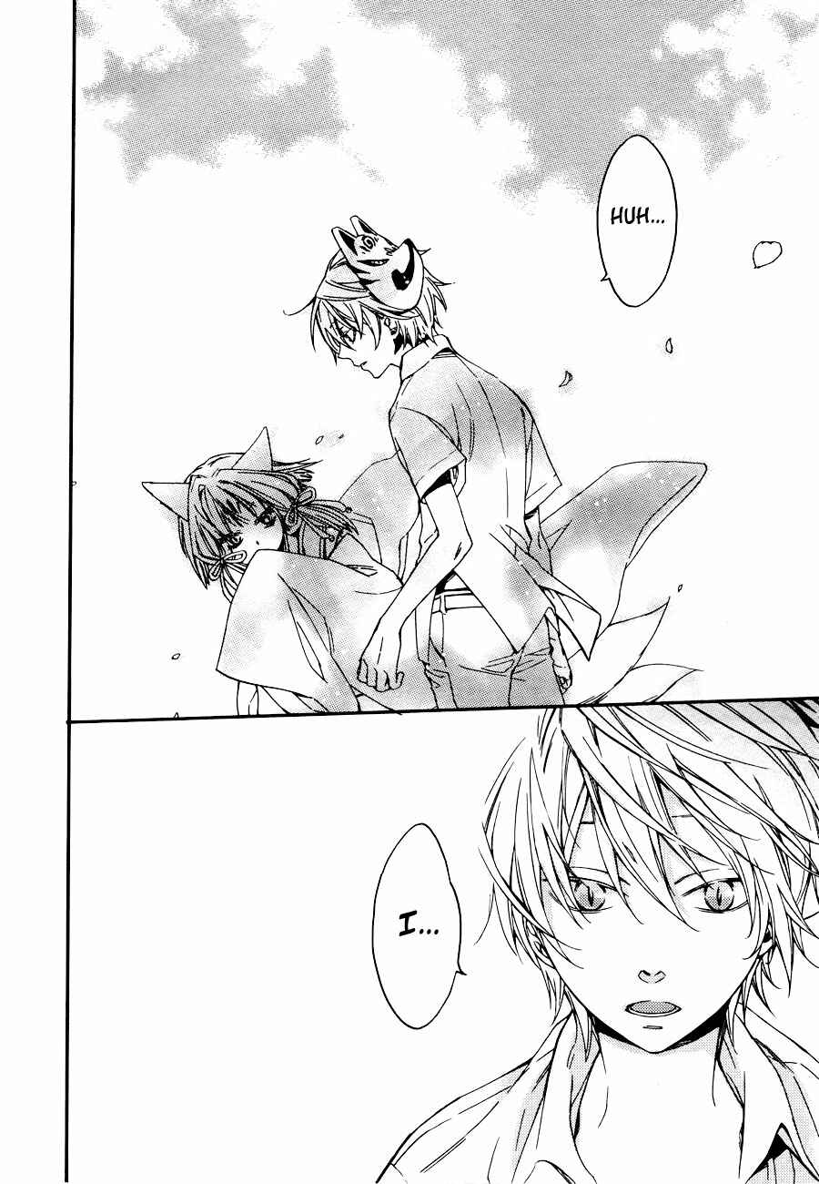 Page 21 Chapter 5.5 Akaya Akashiya Ayakashino