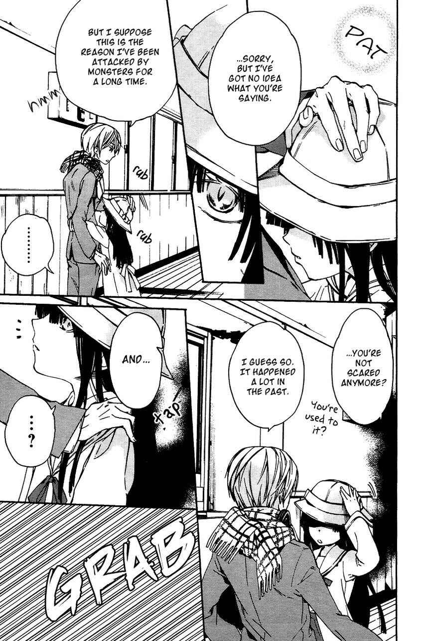 Page 13 Chapter 13 Akaya Akashiya Ayakashino