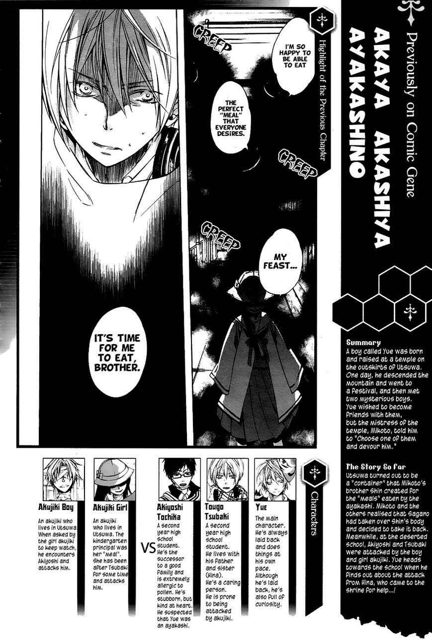 Page 2 Chapter 13 Akaya Akashiya Ayakashino