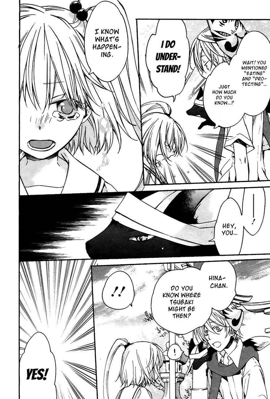Page 4 Chapter 13 Akaya Akashiya Ayakashino