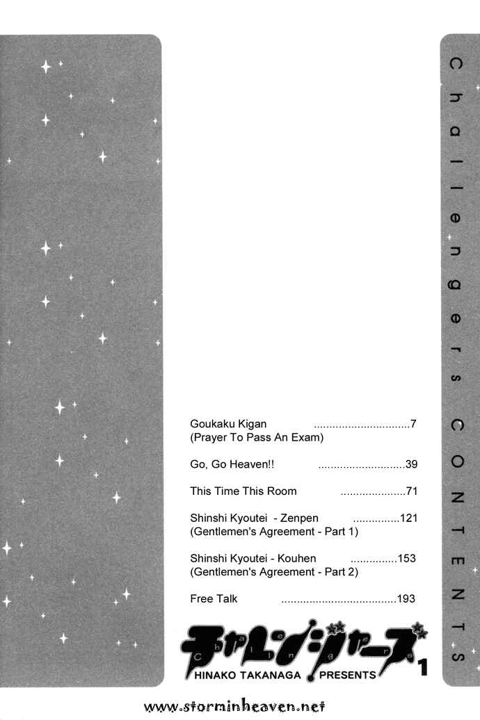 Page 5 Chapter 1 Challengers