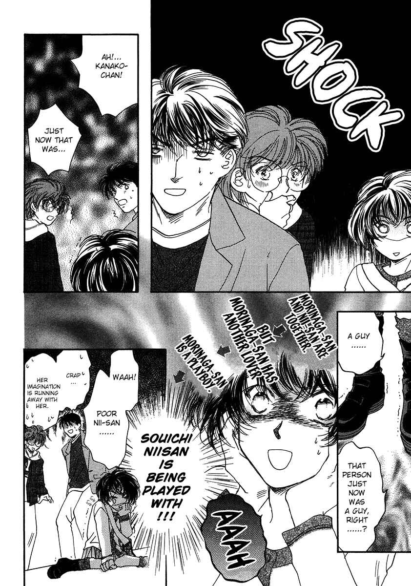 Page 17 Chapter 1 Challengers