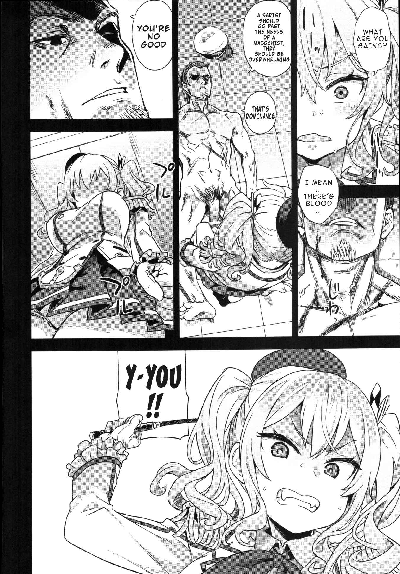Page 13 Chapter 22 VictimGirls (Doujinshi)