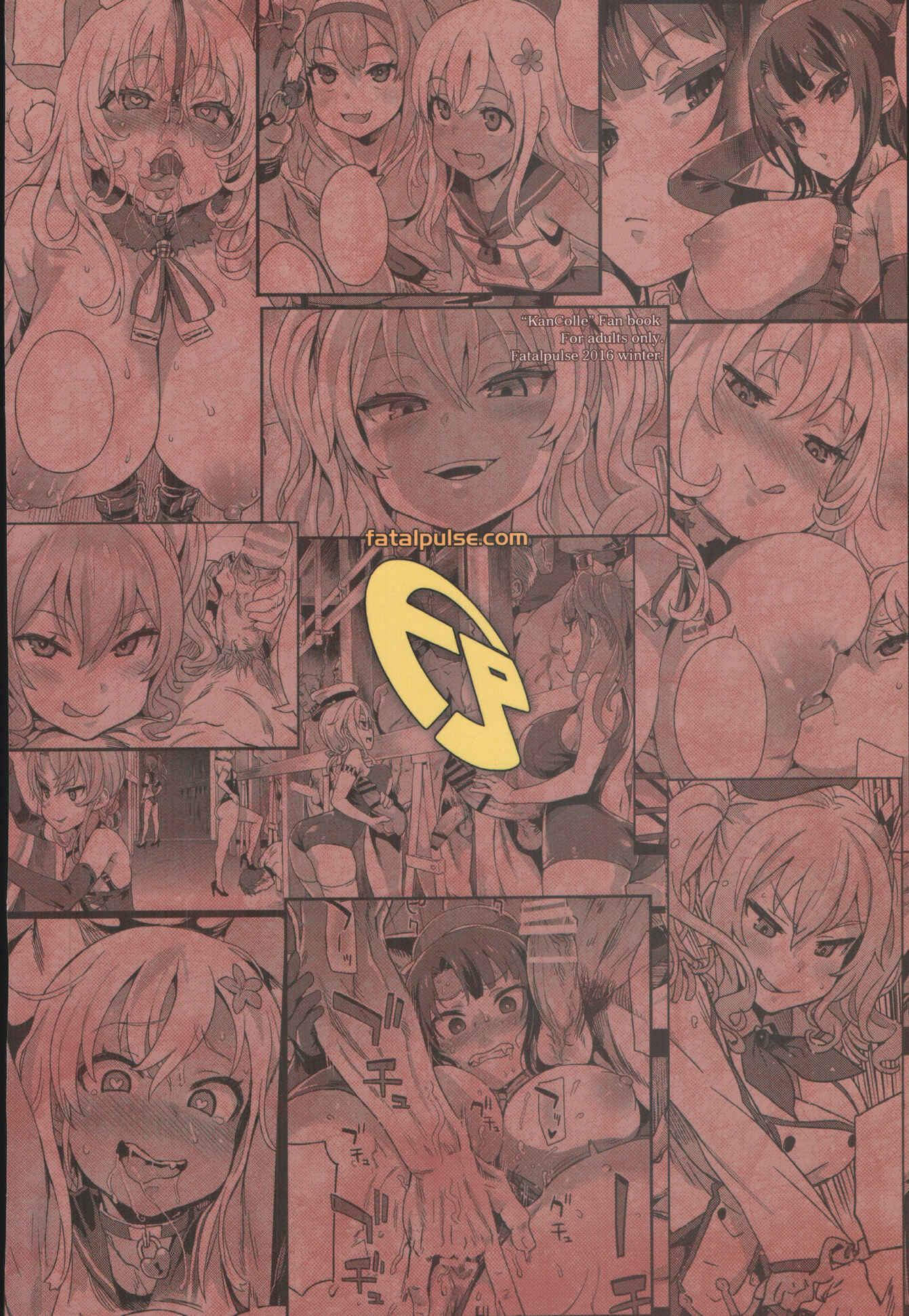 Page 34 Chapter 22 VictimGirls (Doujinshi)