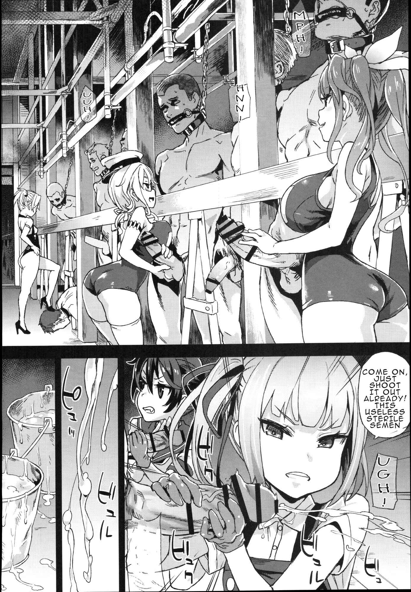 Page 9 Chapter 22 VictimGirls (Doujinshi)