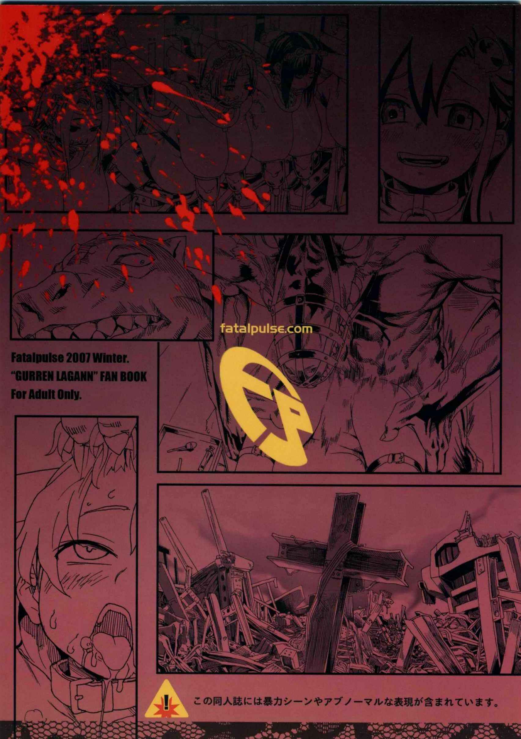 Page 28 Chapter 4 VictimGirls (Doujinshi)