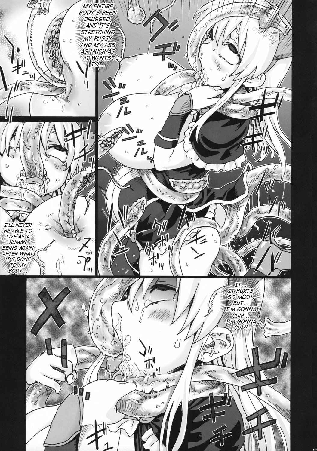 Page 12 Chapter 5 VictimGirls (Doujinshi)