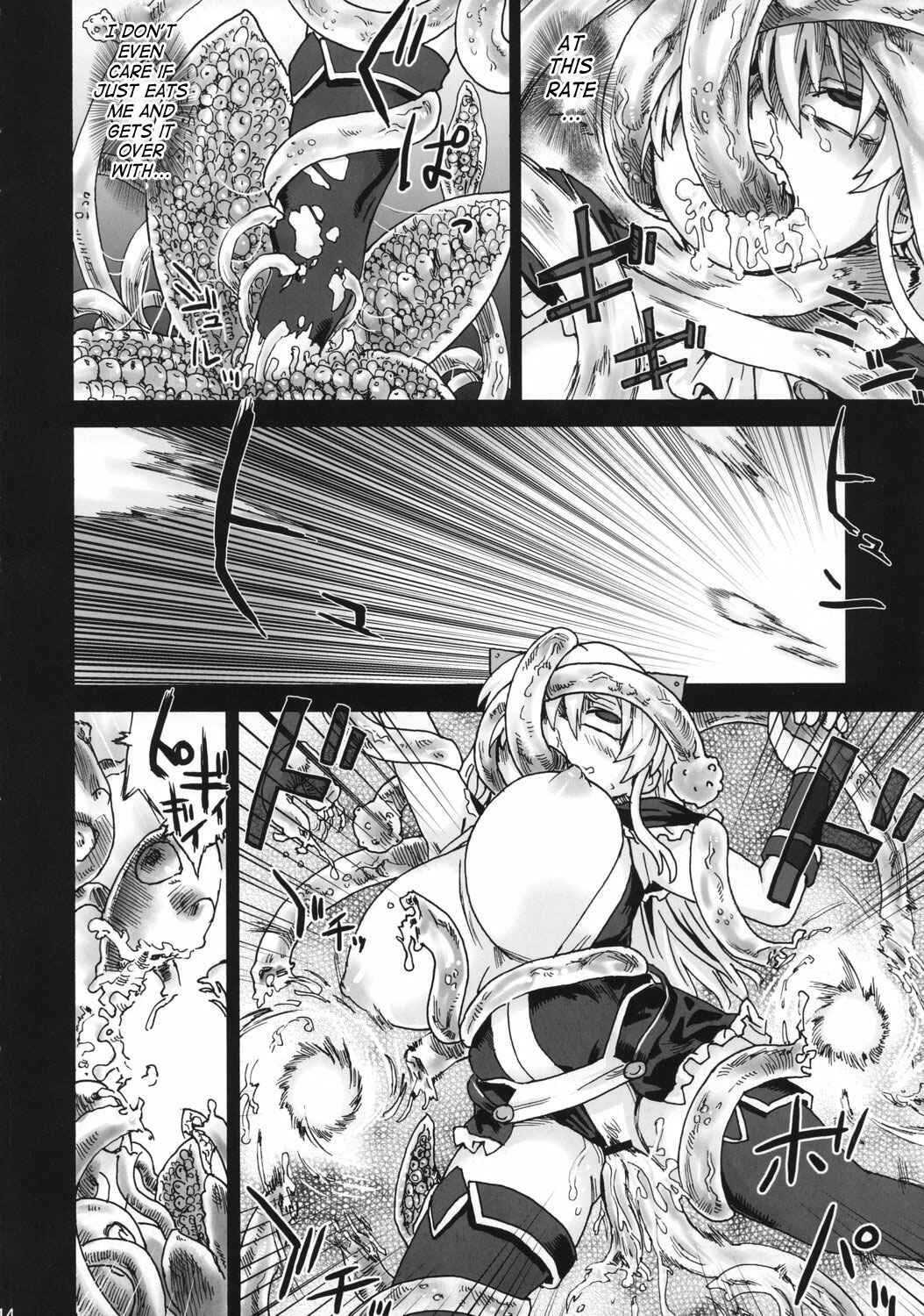 Page 13 Chapter 5 VictimGirls (Doujinshi)