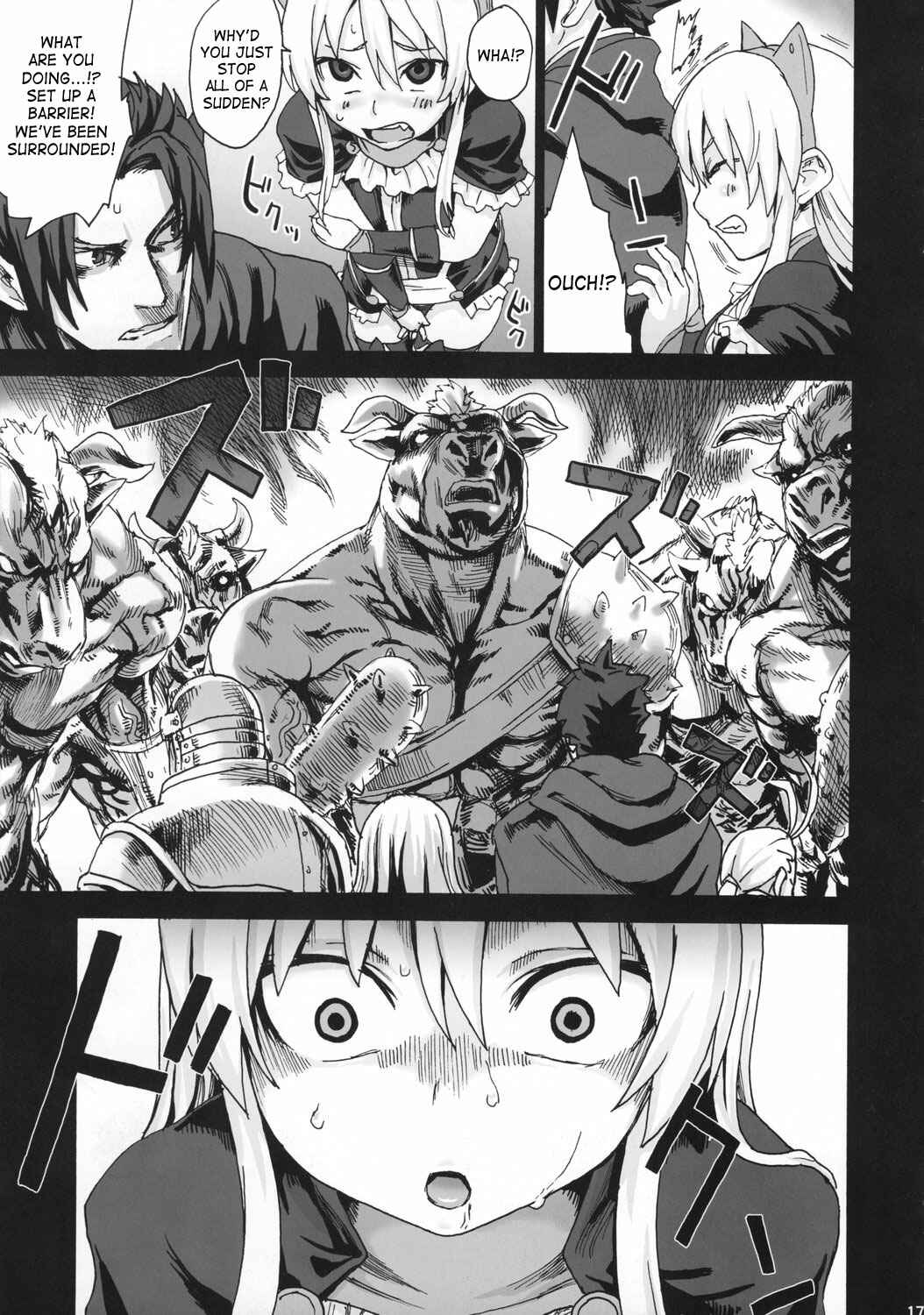 Page 16 Chapter 5 VictimGirls (Doujinshi)
