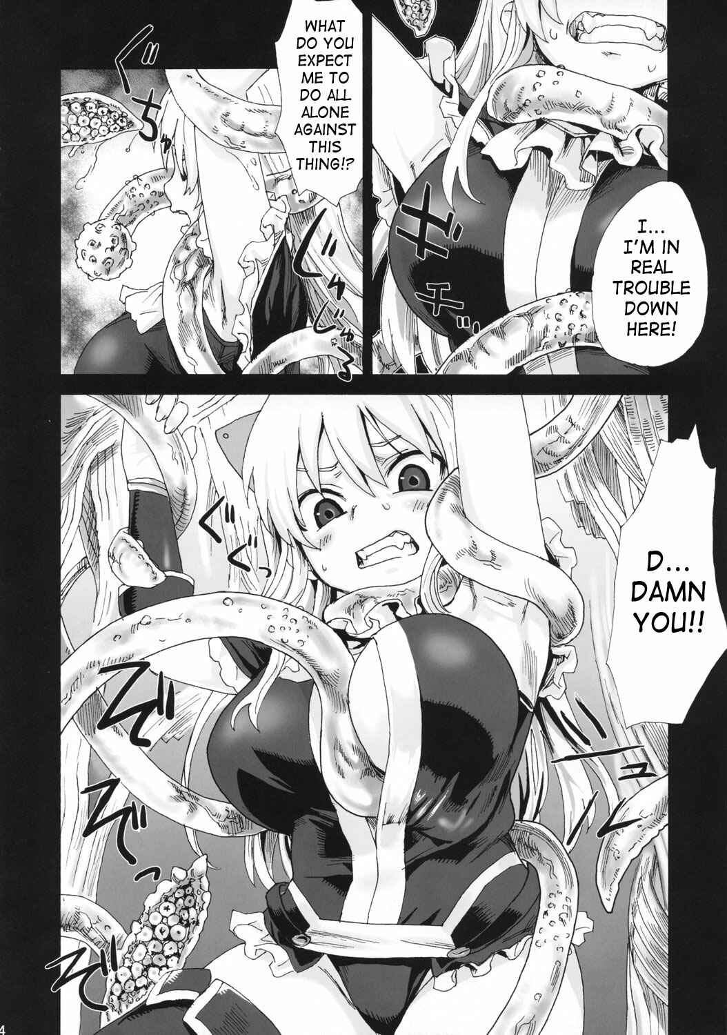 Page 3 Chapter 5 VictimGirls (Doujinshi)