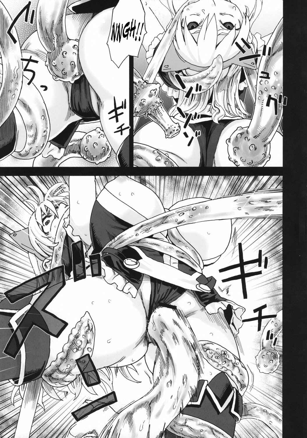 Page 6 Chapter 5 VictimGirls (Doujinshi)