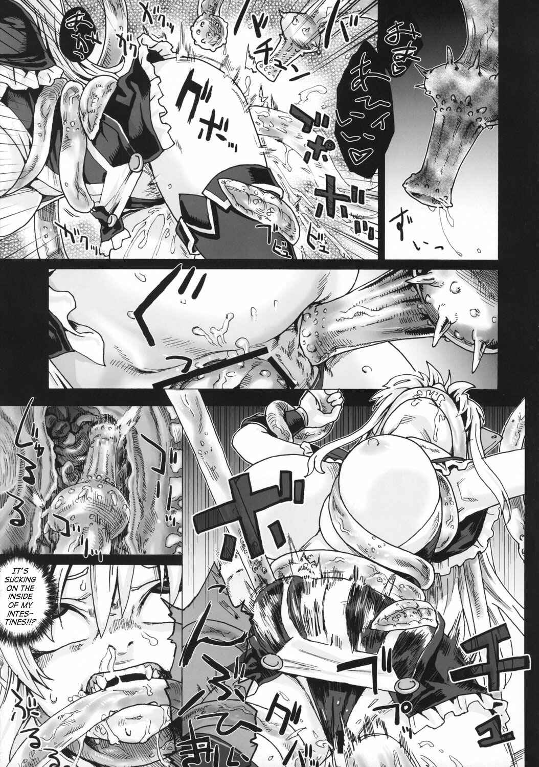 Page 8 Chapter 5 VictimGirls (Doujinshi)