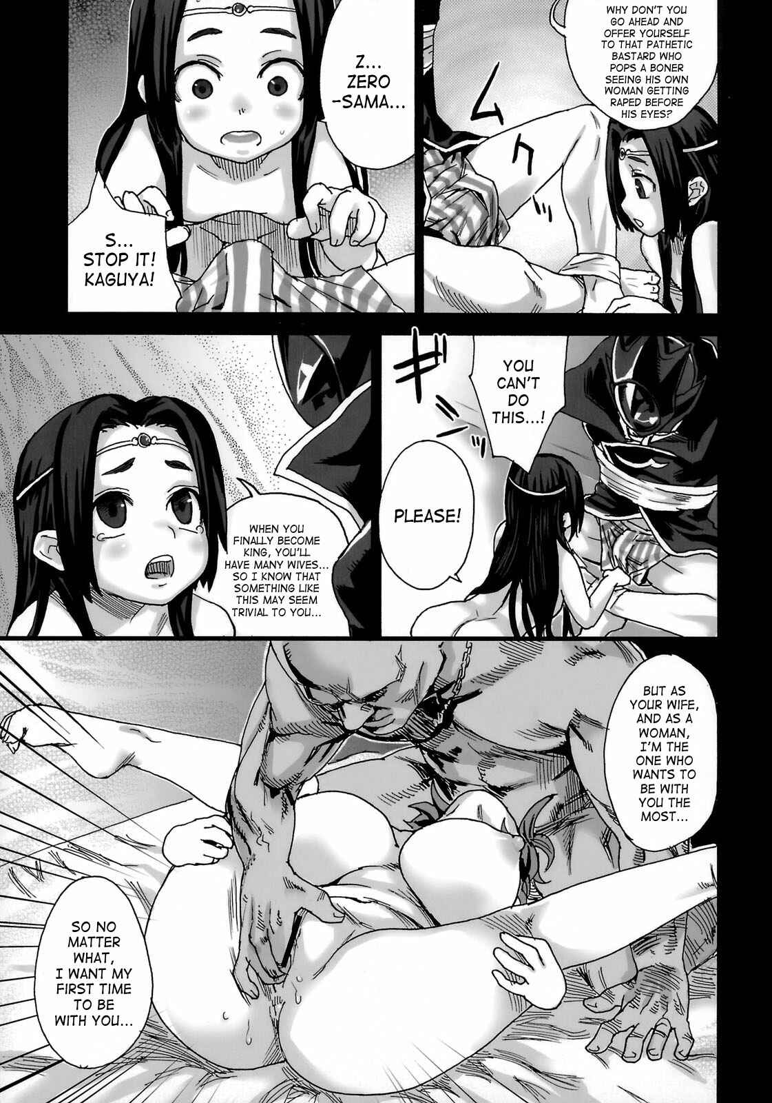 Page 16 Chapter 6 VictimGirls (Doujinshi)