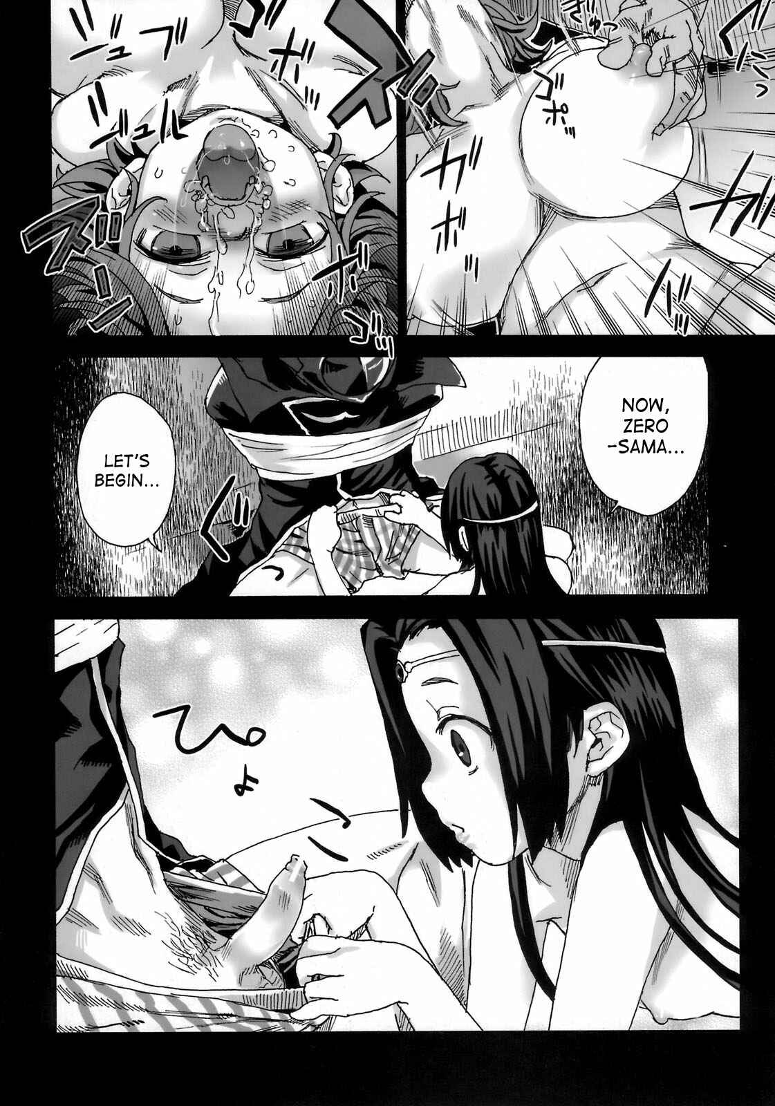 Page 17 Chapter 6 VictimGirls (Doujinshi)