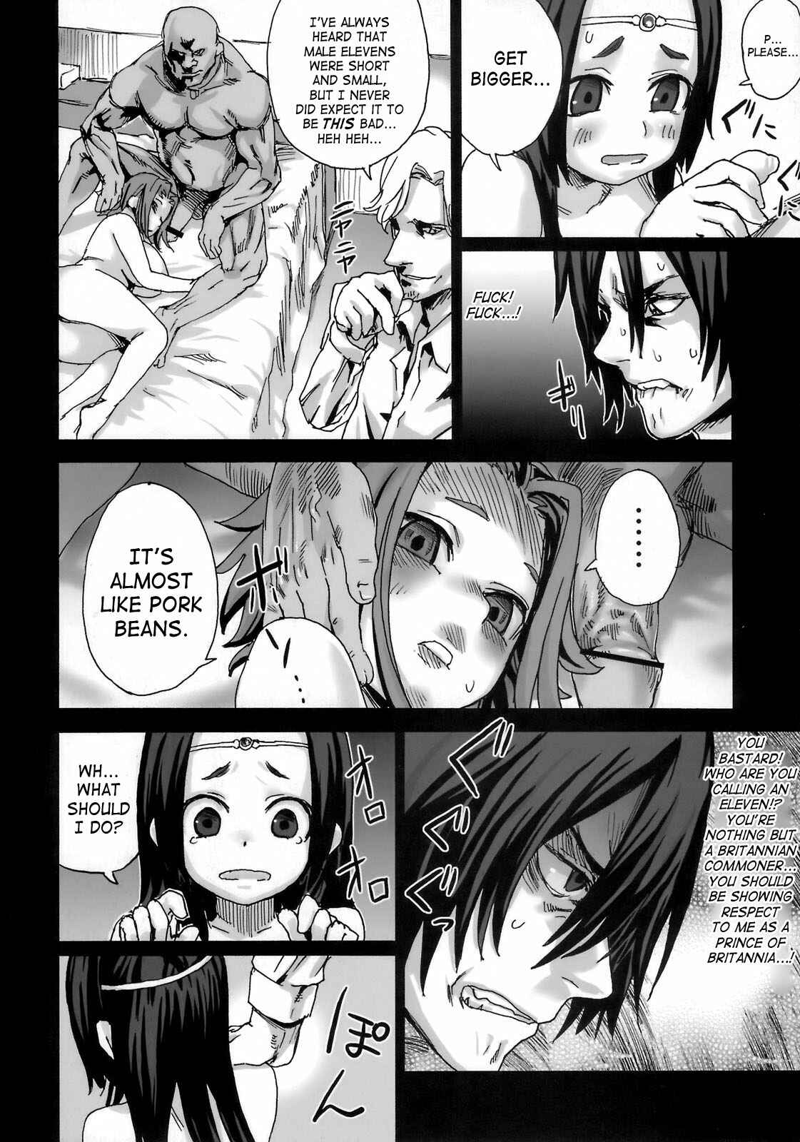 Page 21 Chapter 6 VictimGirls (Doujinshi)