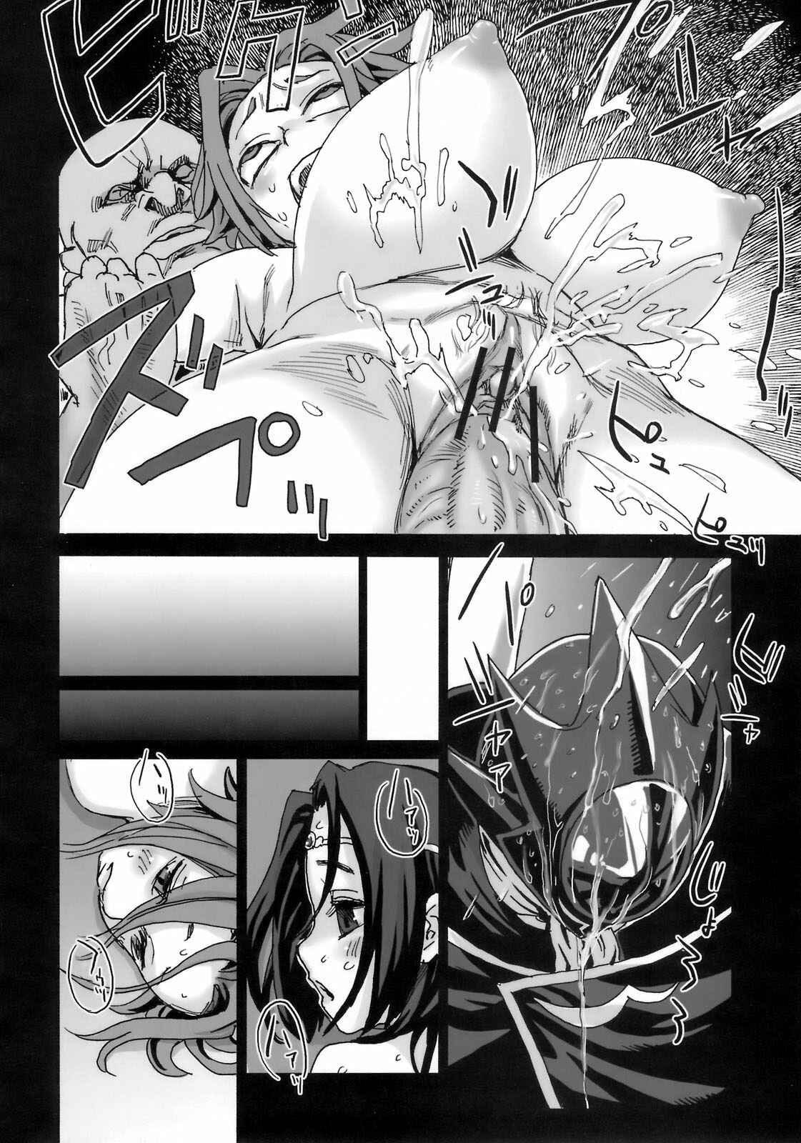 Page 29 Chapter 6 VictimGirls (Doujinshi)