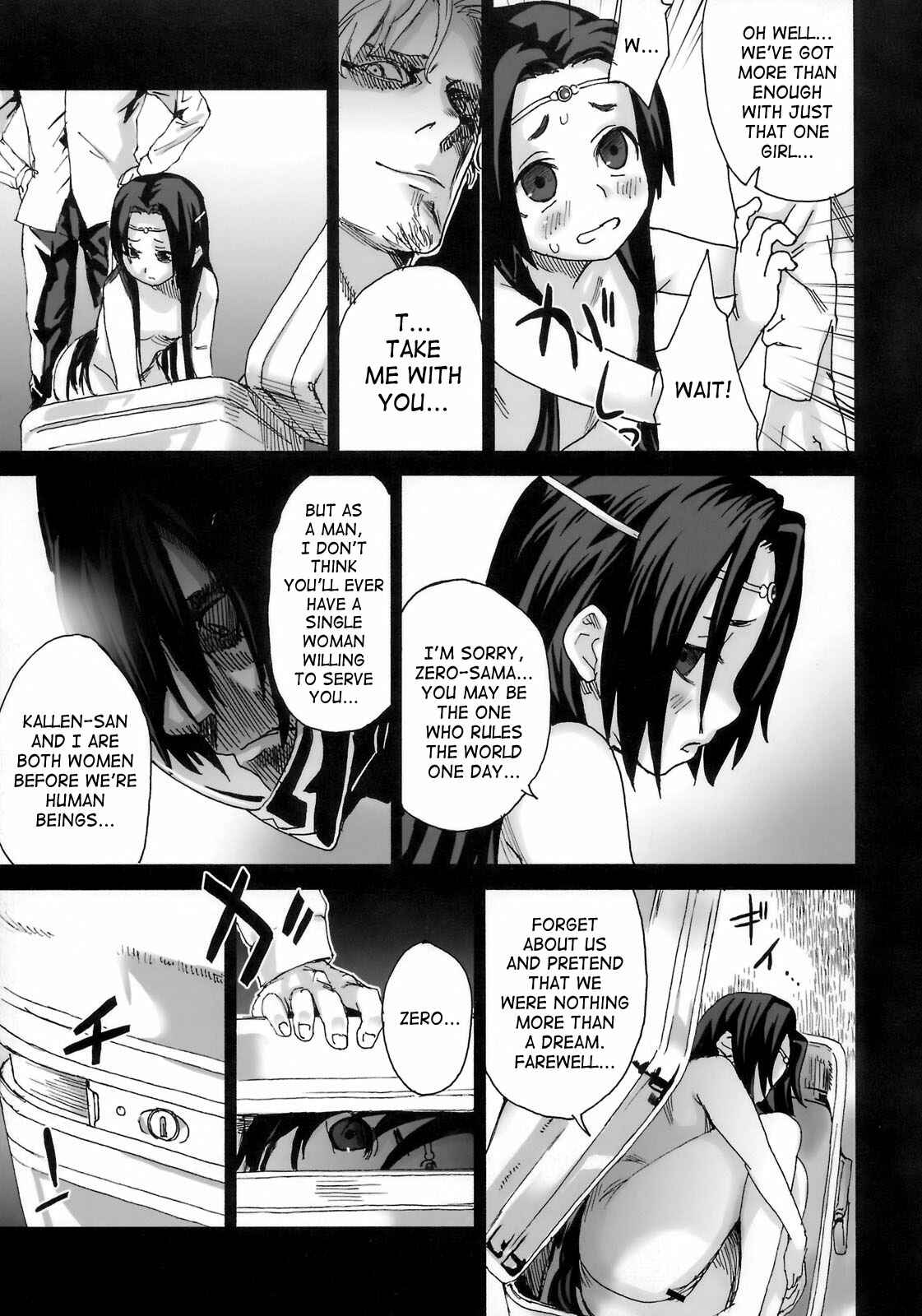 Page 32 Chapter 6 VictimGirls (Doujinshi)
