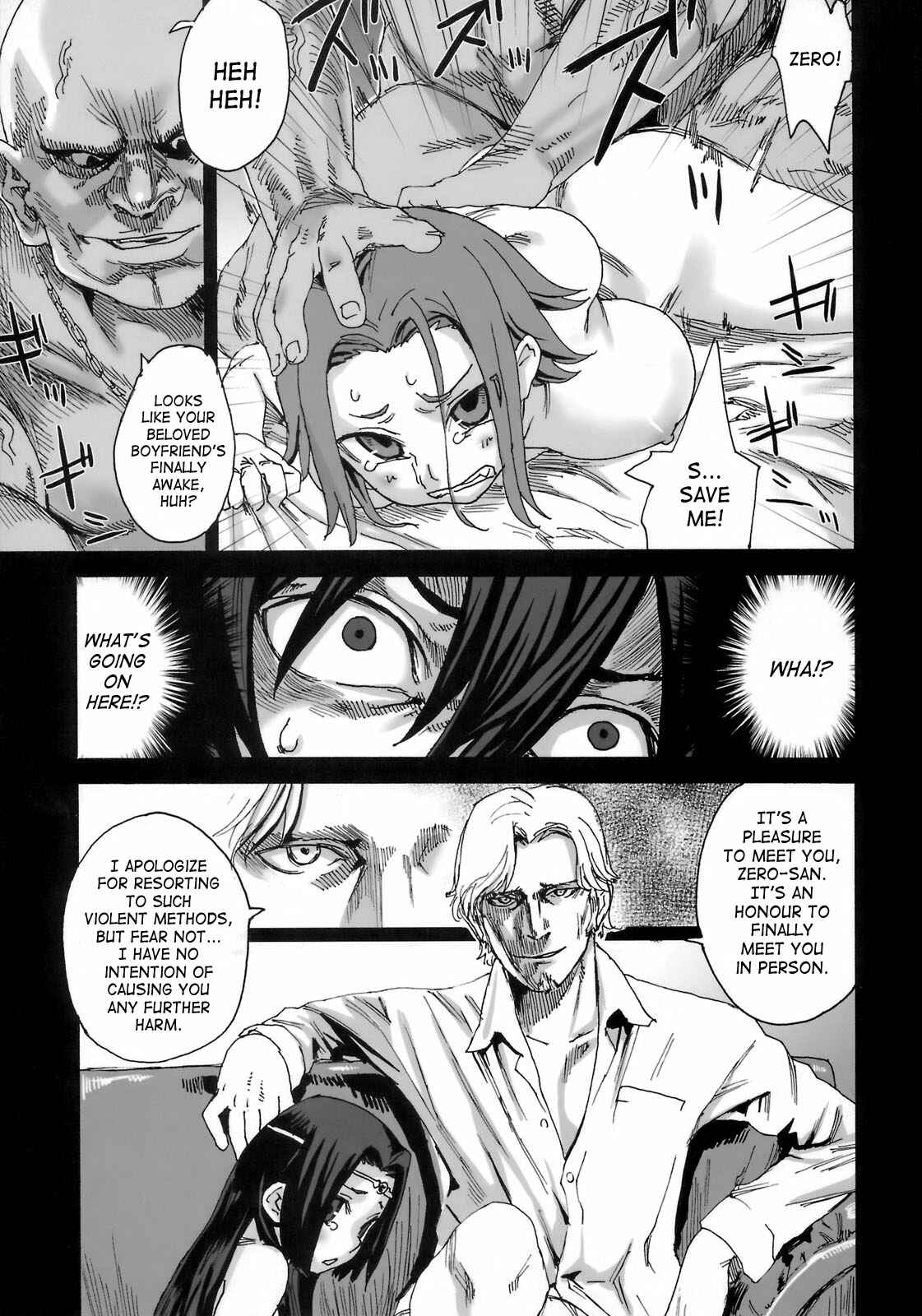 Page 4 Chapter 6 VictimGirls (Doujinshi)