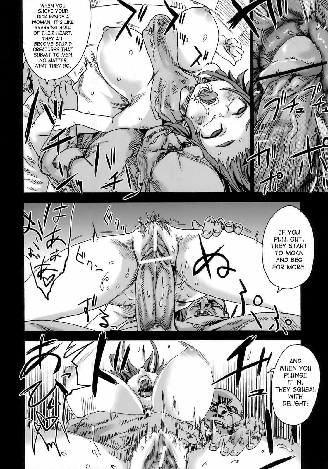 Page 9 Chapter 6 VictimGirls (Doujinshi)