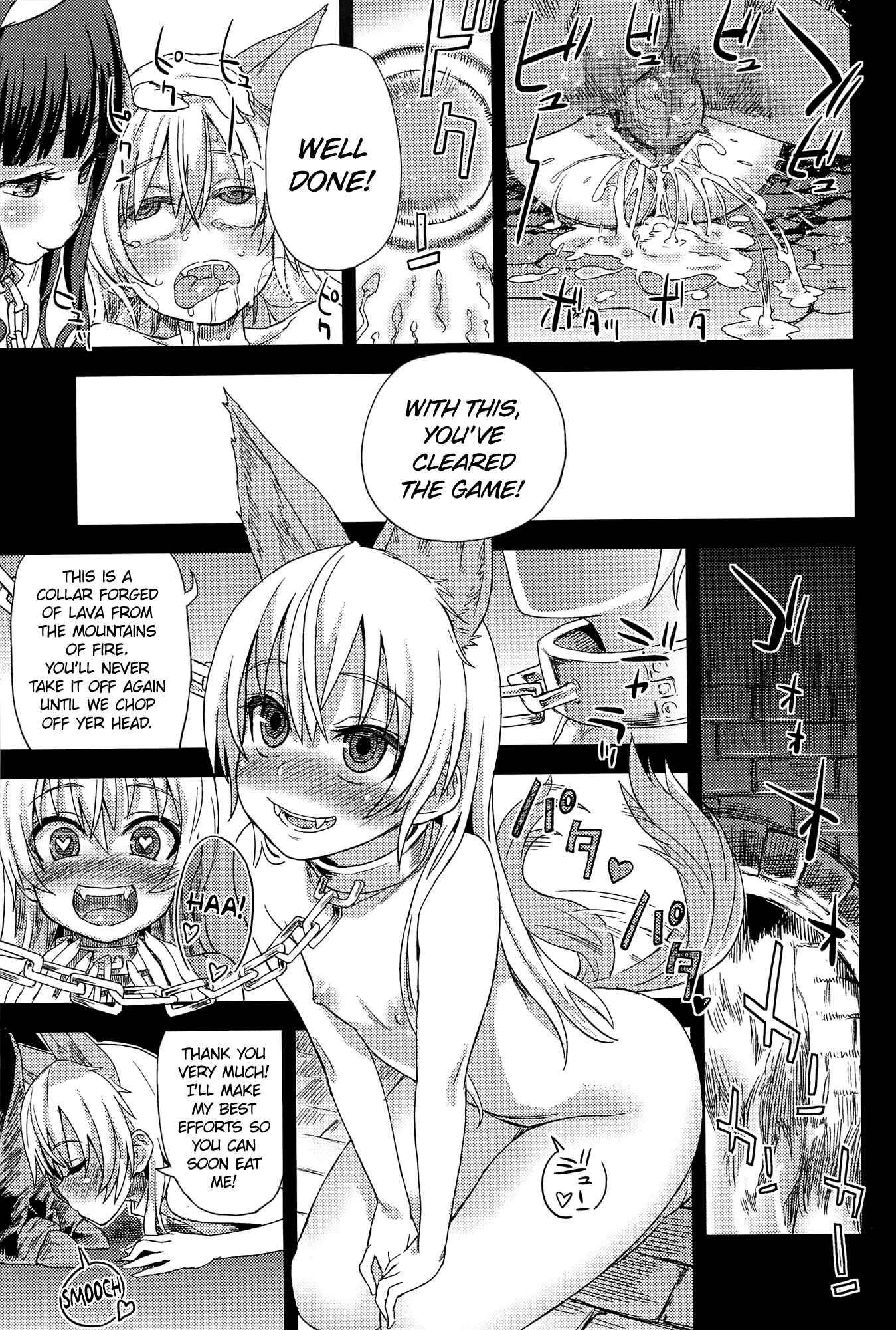 Page 14 Chapter 12 VictimGirls (Doujinshi)