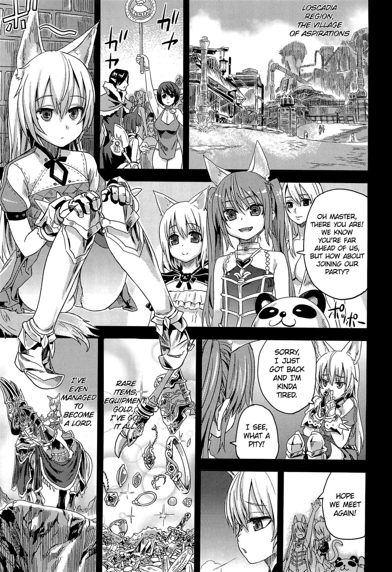 Page 2 Chapter 12 VictimGirls (Doujinshi)