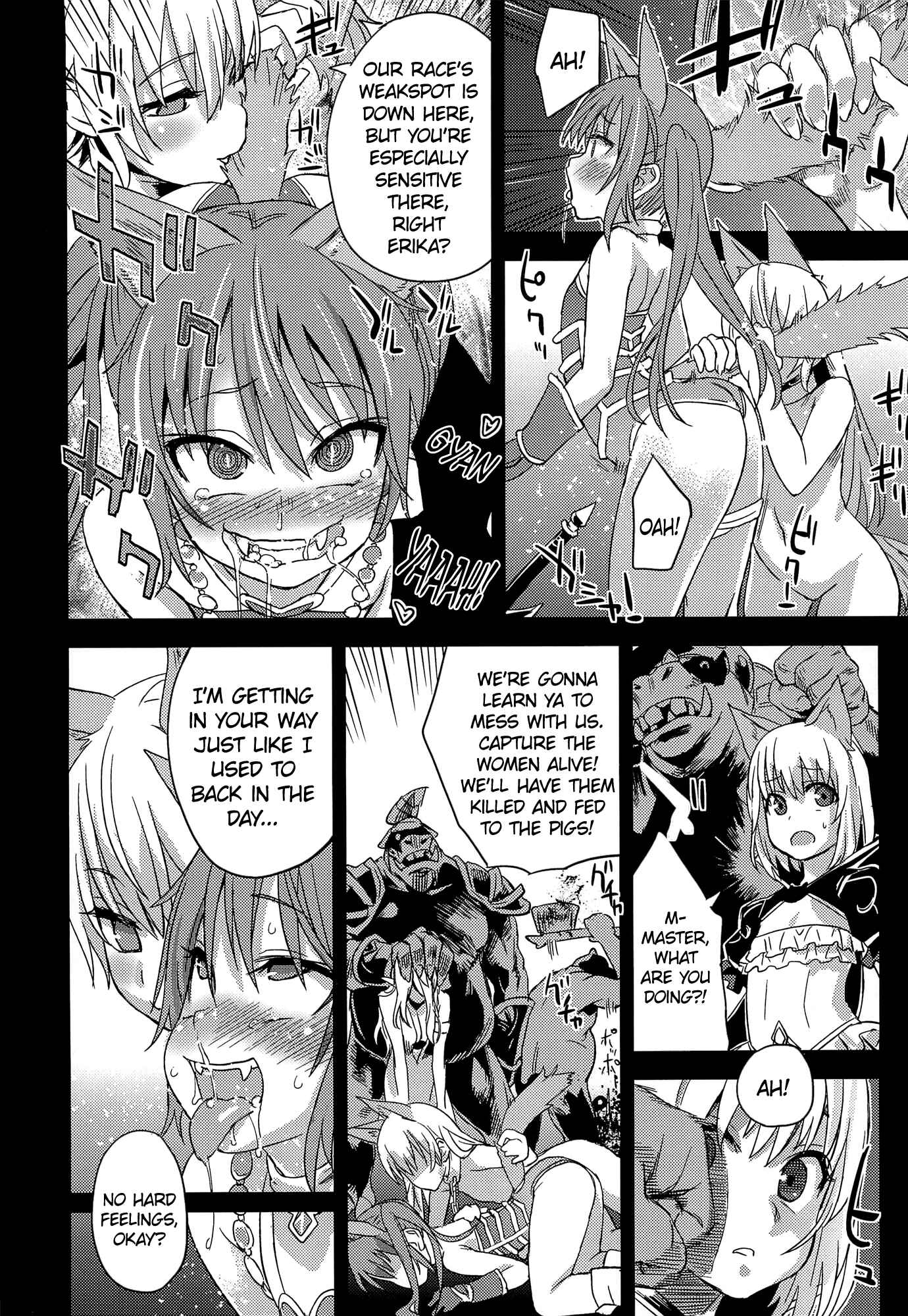 Page 21 Chapter 12 VictimGirls (Doujinshi)