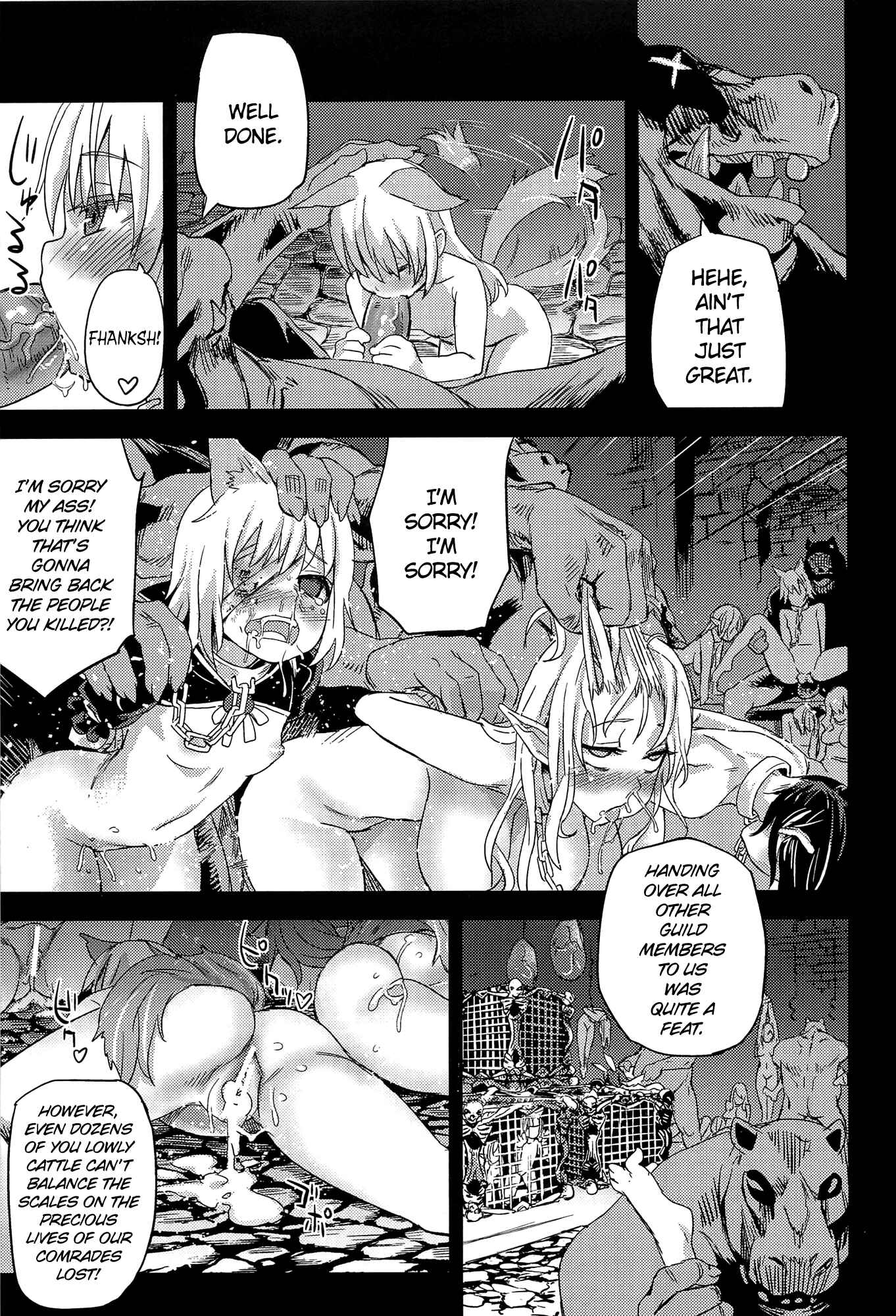 Page 24 Chapter 12 VictimGirls (Doujinshi)