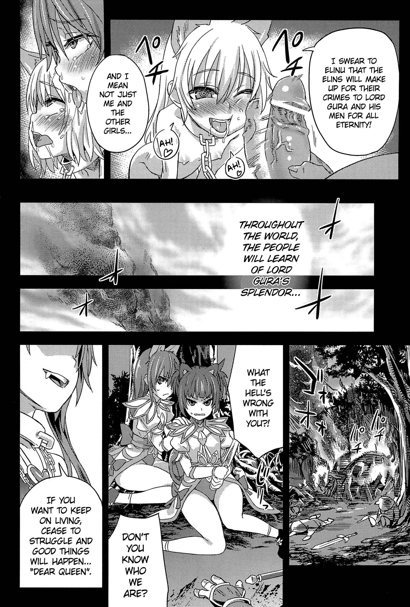 Page 25 Chapter 12 VictimGirls (Doujinshi)